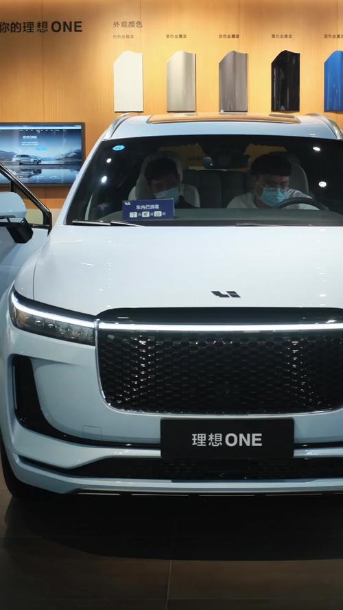 理想召回10469辆ONE电动汽车 并为升级说法道歉