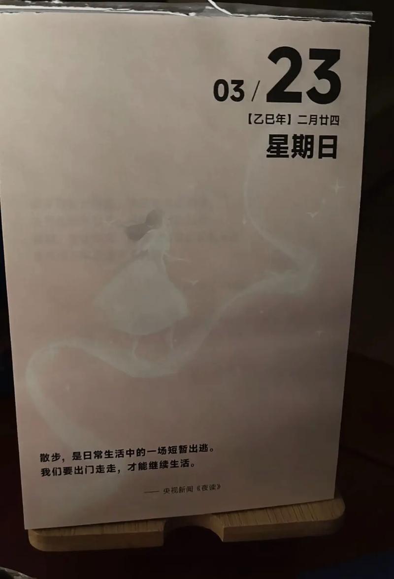 时间：2023-03-23    来源：网络转载