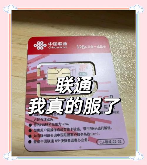 一部手机 一卡畅通 “小京通”解锁校园数字服务新模式