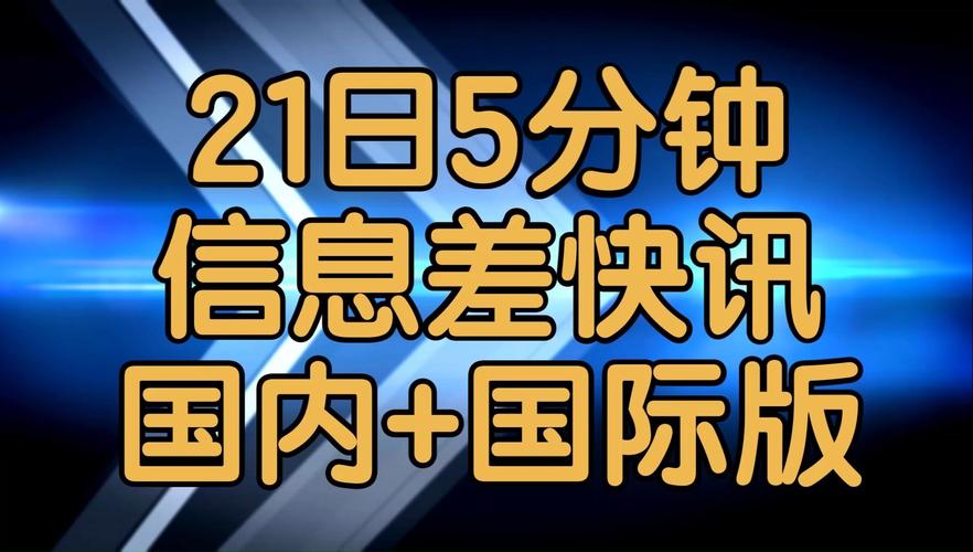 时间:2019-11-21 来源:网络转载
