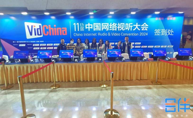 “极视听·强赋能” 第十一届中国网络视听大会在成都开幕