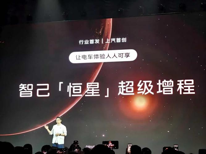 从期待变为现实，智己“恒星”超级增程定义行业新标准