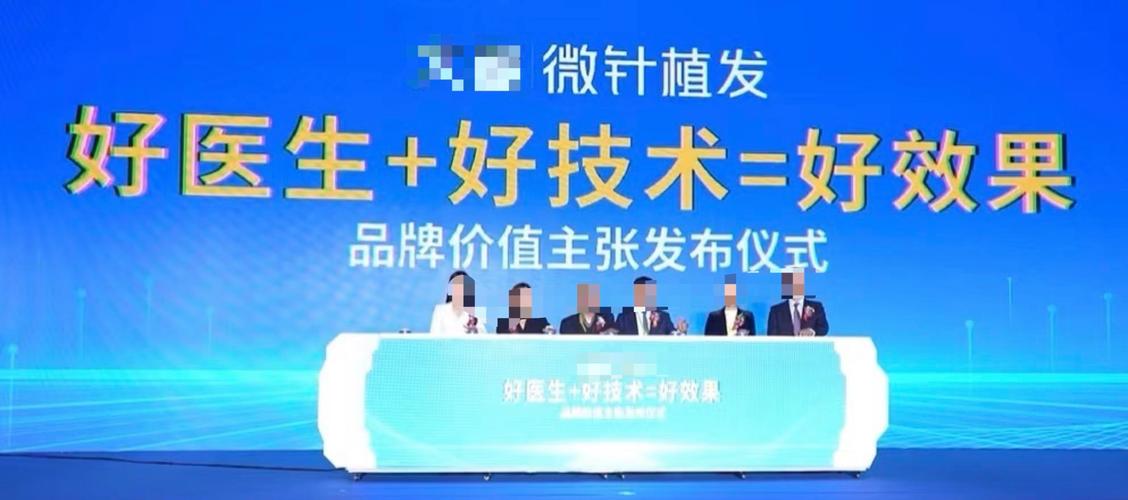 揭秘雍禾医疗业绩增长“第二曲线”:养固发业务披上医疗外衣?