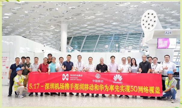 深圳新基建“升级版”方案来了 5G宏基站站址将达3万余座
