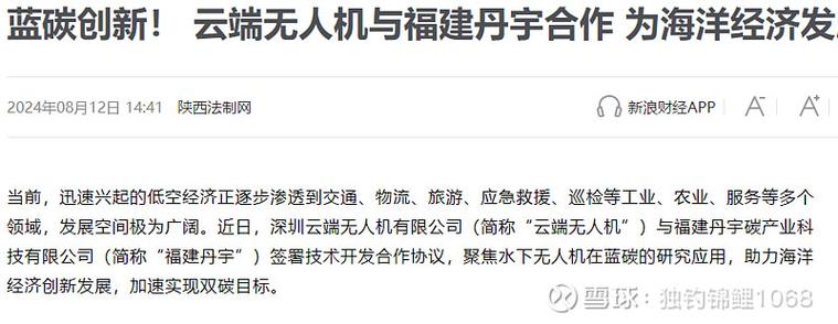 华维设计0元购股权，怎么回事？