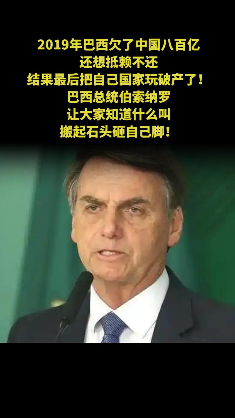 EMGA 为巴西 BTG Pactual 从 EIB 取得 9,000 万美元债务融资