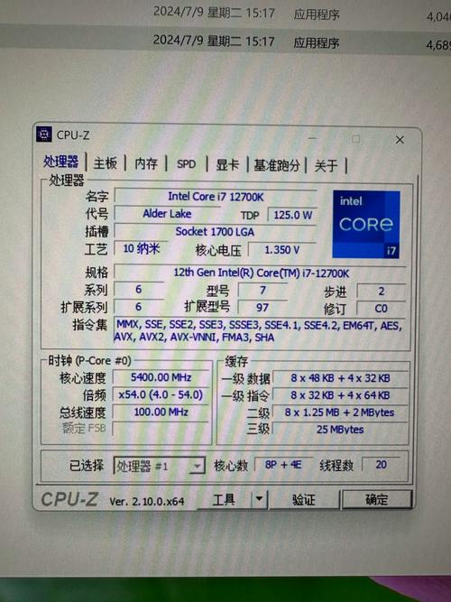 分析师称Intel已经三次降价CPU:7折优惠保住大客户