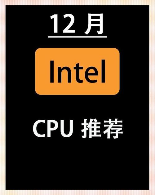分析师称Intel已经三次降价CPU：7折优惠保住大客户
