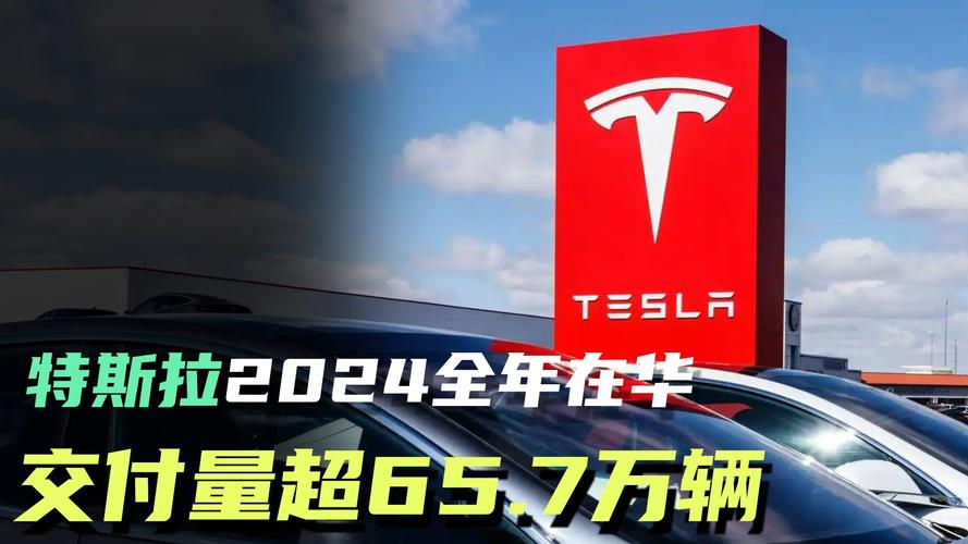 特斯拉第三季度在华收入31.13亿美元，同比大增78.5%