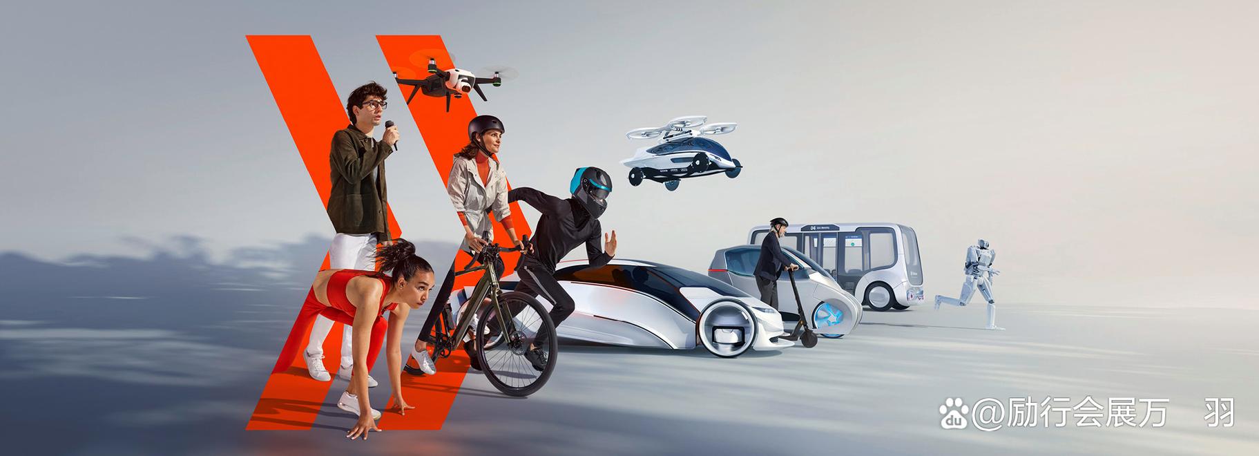 IAA Mobility德国国际汽车及智慧出行博览会9月召开