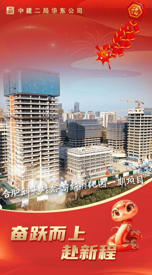 等待已久的300 M建筑工程终于在华盛顿特区NoMa街区开工