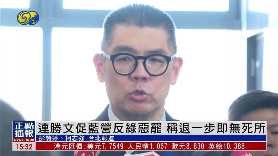 智胜最狡猾的网络犯罪分子