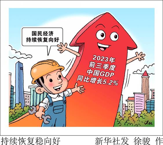 前4月进出口同比增长近三成 延续稳中向好势头