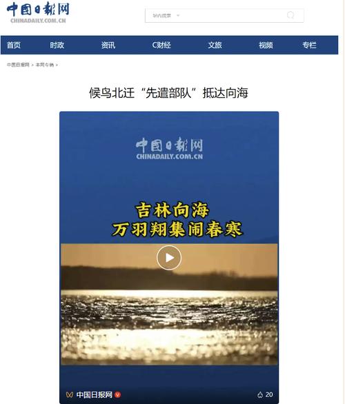 央媒看吉林丨今日的吉林很“新”