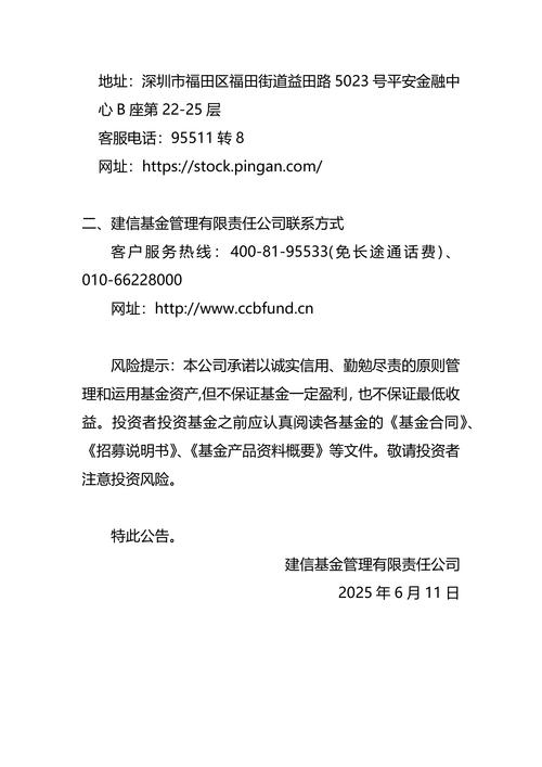 招商证券：收到证监会立案告知书