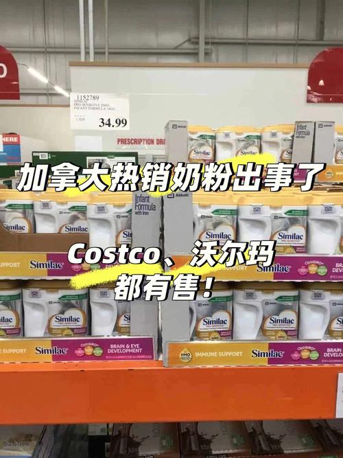 雅培陷召回门:超10城多个患儿家庭追问真相