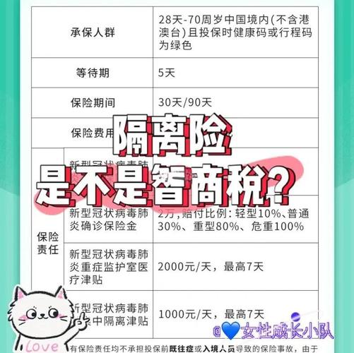 广州出台“稳经济152条” 鼓励保险机构设企业疫情险、帮扶困难毕业生