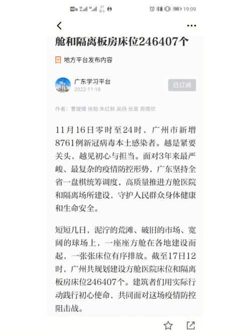 广州出台“稳经济152条” 鼓励保险机构设企业疫情险、帮扶困难毕业生