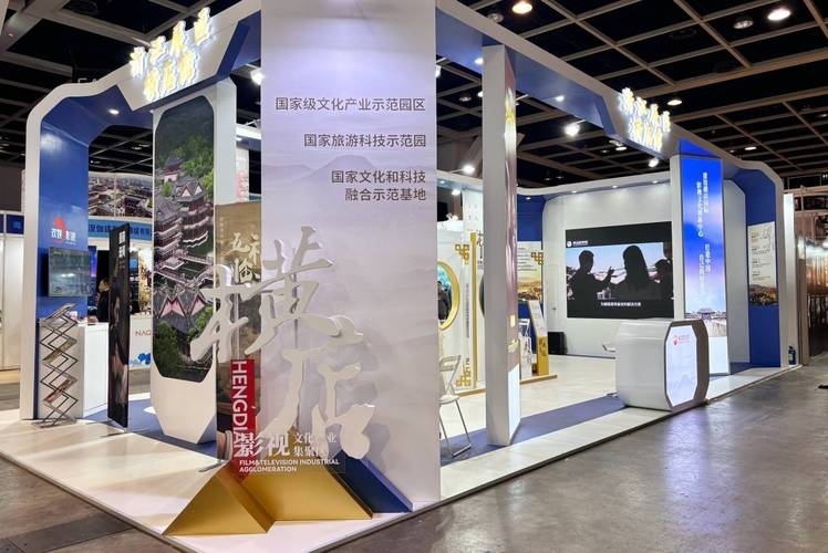 横店搭建影视全产业链平台