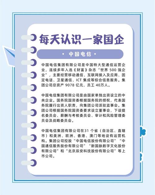 砥砺前进20年 山东电信谱写高质量发展新篇章