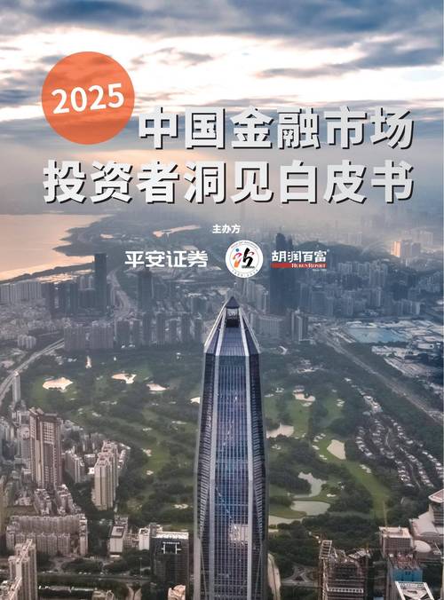 商务部：外国投资者继续看好中国经济发展前景