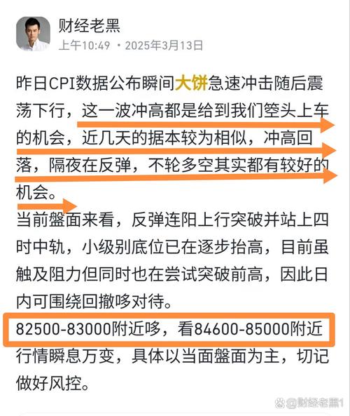 迟暮“股王”？ 腾信股份剧情反转引出信披问题