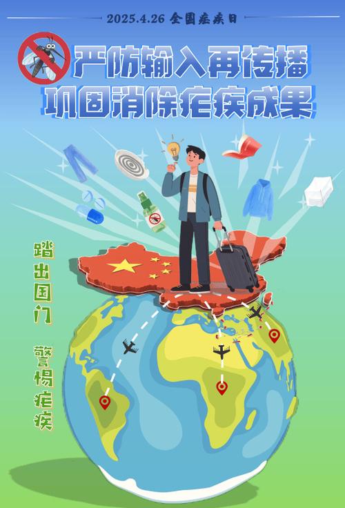 EBC与联合国基金会建立合作伙伴关系,助力弱势群体抵御疟疾