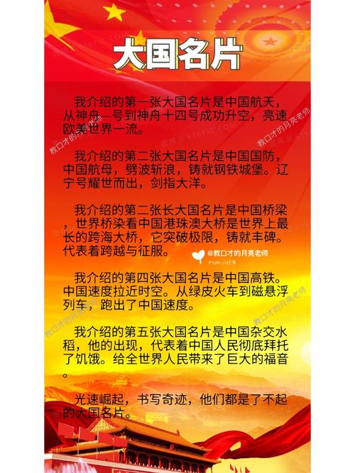 追求高端高质擦亮国家名片