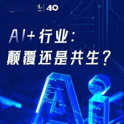 全新认证赋能,聚焦快速 AI 应用开发