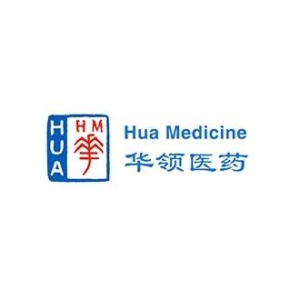 华领医药成功完成单药治疗III期临床试验SEED研究