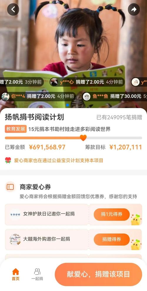 更温暖的一届天猫双11:17万公益商品上线“顺手买益件”