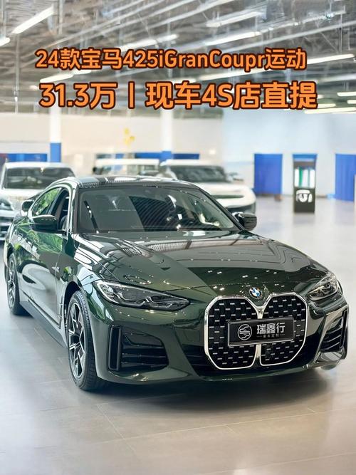 宝马将在两年内发布4款纯电动汽车