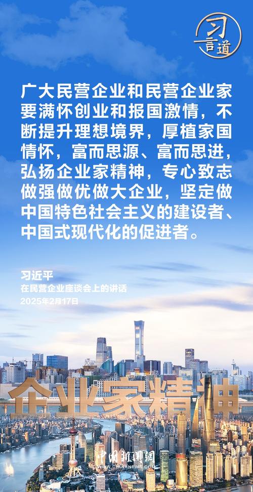 勇于创新是民营企业对国家有信心的表现