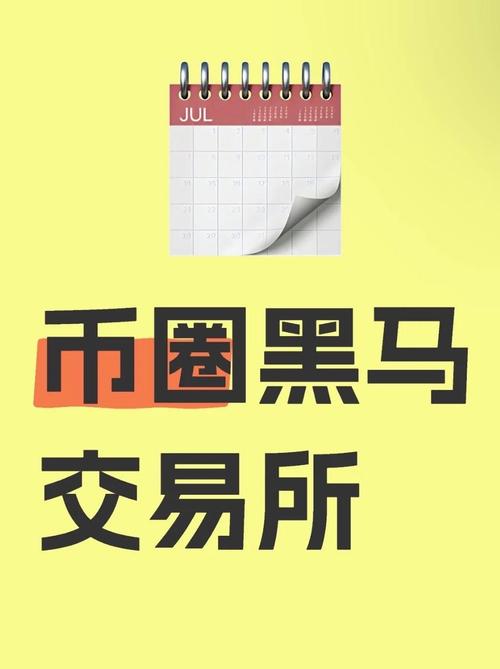 Bitget 的保护基金9月份在市场波动中维持在最初承诺的3亿美元水平以上