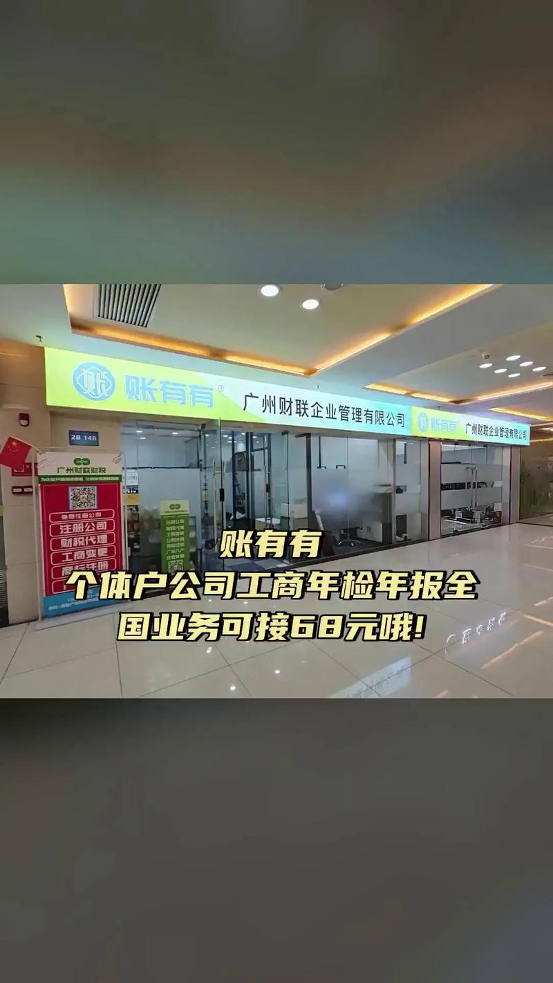 多部门发声！实行有利于个体工商户发展的财税政策 支持培育一批“网红店铺”
