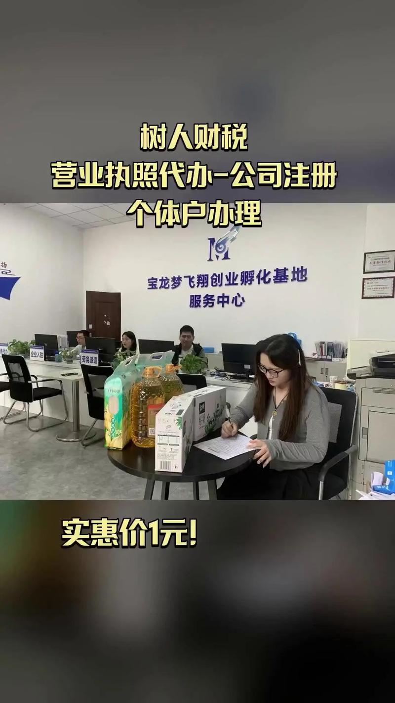 多部门发声!实行有利于个体工商户发展的财税政策 支持培育一批“网红店铺”