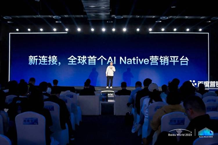 百度王凤阳：AI Native商业全景应用 助力企业驰行在生成式AI的“高速公路”