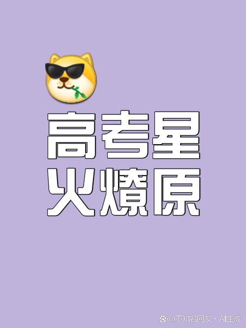 学霸B站，风口下喜忧参半
