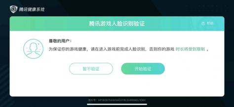 “防沉迷管理四件套” 多维助力未成年保护