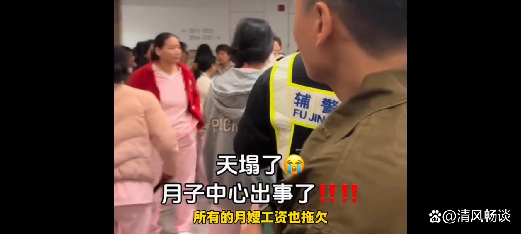 月子中心一夜停摆 产妇无奈吃外卖 多地爱家连锁门店“爆雷”事件追踪