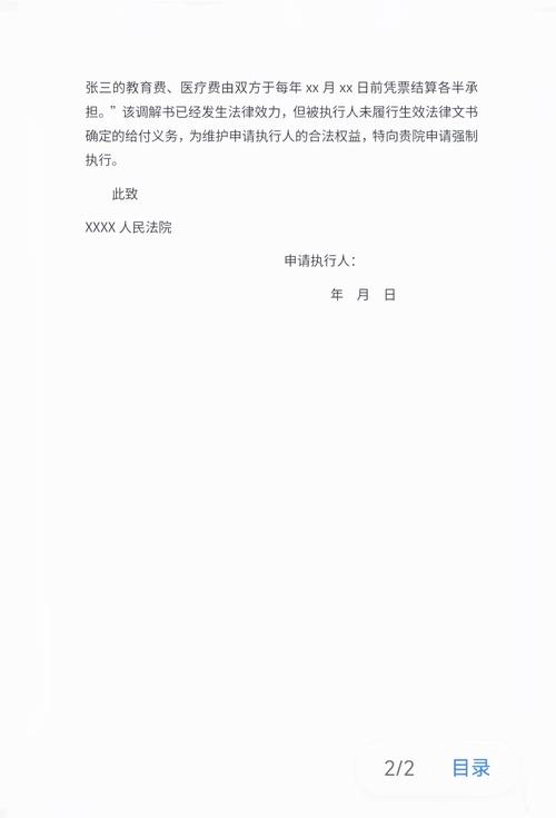 Nuvectra自愿申请执行为患者提供支持