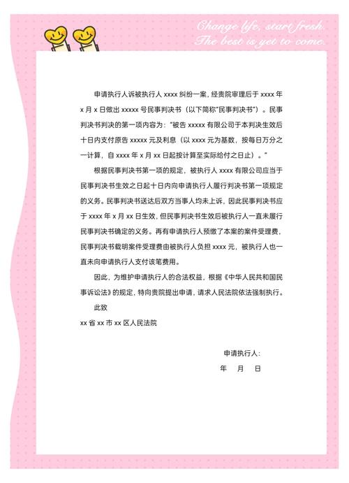 Nuvectra自愿申请执行为患者提供支持