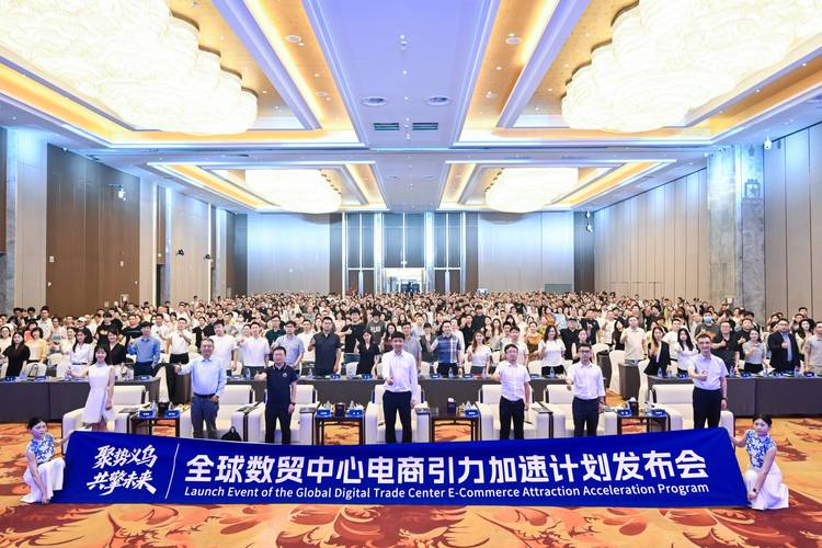 持续助力高质量跨境发展 SHEIN“优品”出海计划三箭齐发