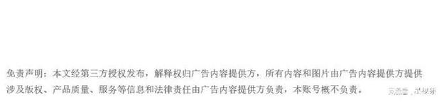 Mohawk Industries发布第二季度业绩报告