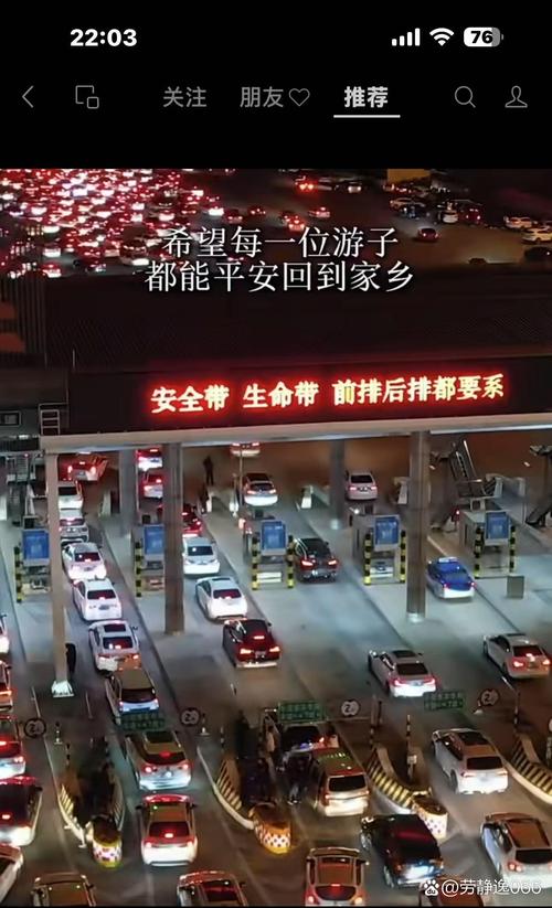 交通运输部:让电动汽车“回得了家、出得了城、下得了乡”