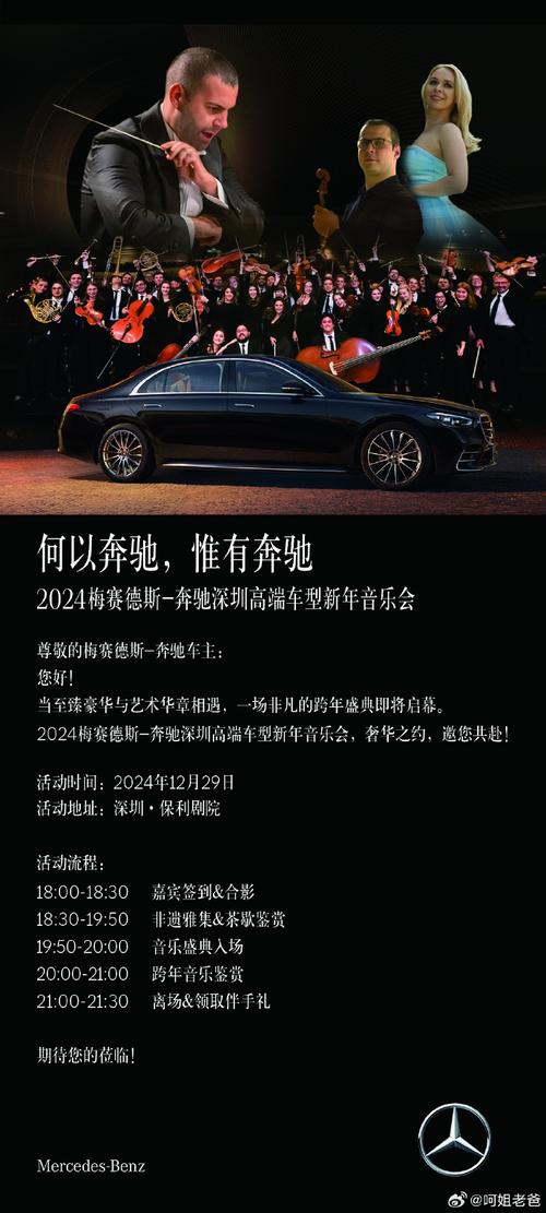 奔驰将加强与中国供应商合作 称智能网联和数字化服务超越欧美