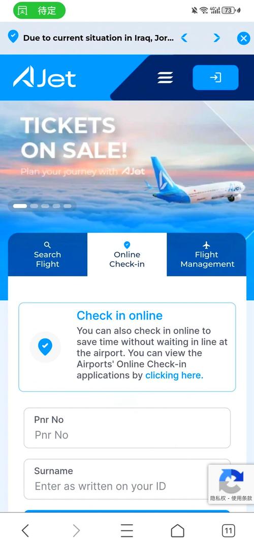 VistaJet为其全球客户提供机舱医疗和安全支持