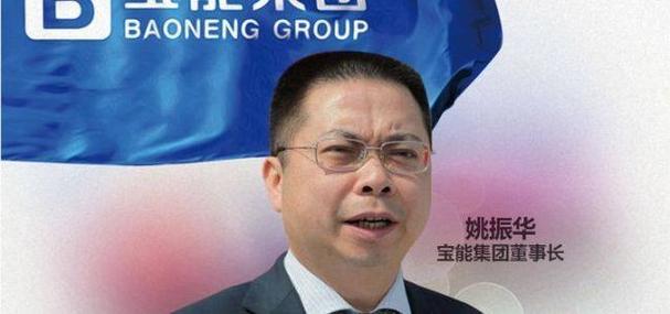 姚振华杀入南宁百货的背后：持续减持万科A