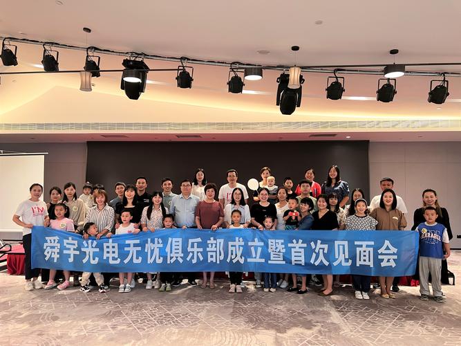 LeddarTech 携手宁波舜宇车载光学技术有限公司