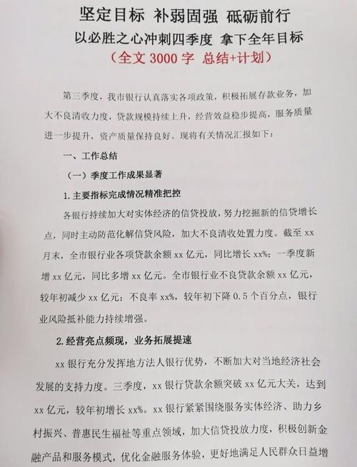 Ingredion Incorporated报告2019年第三季度业绩